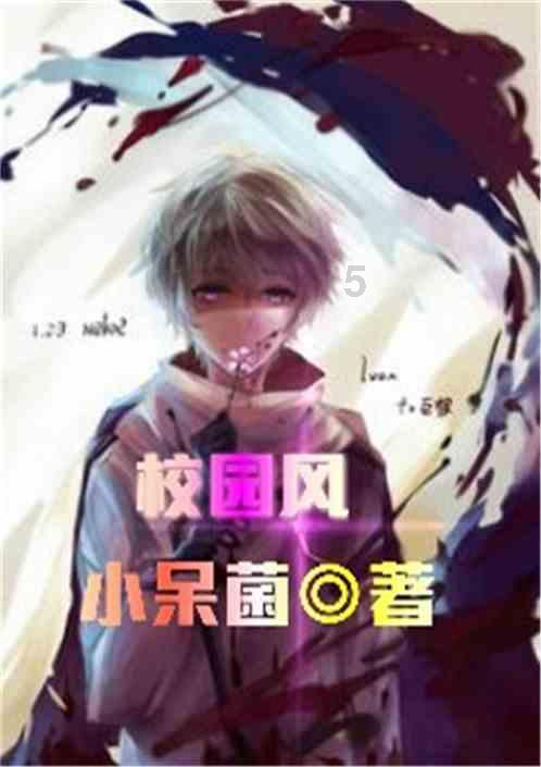 战争机器4